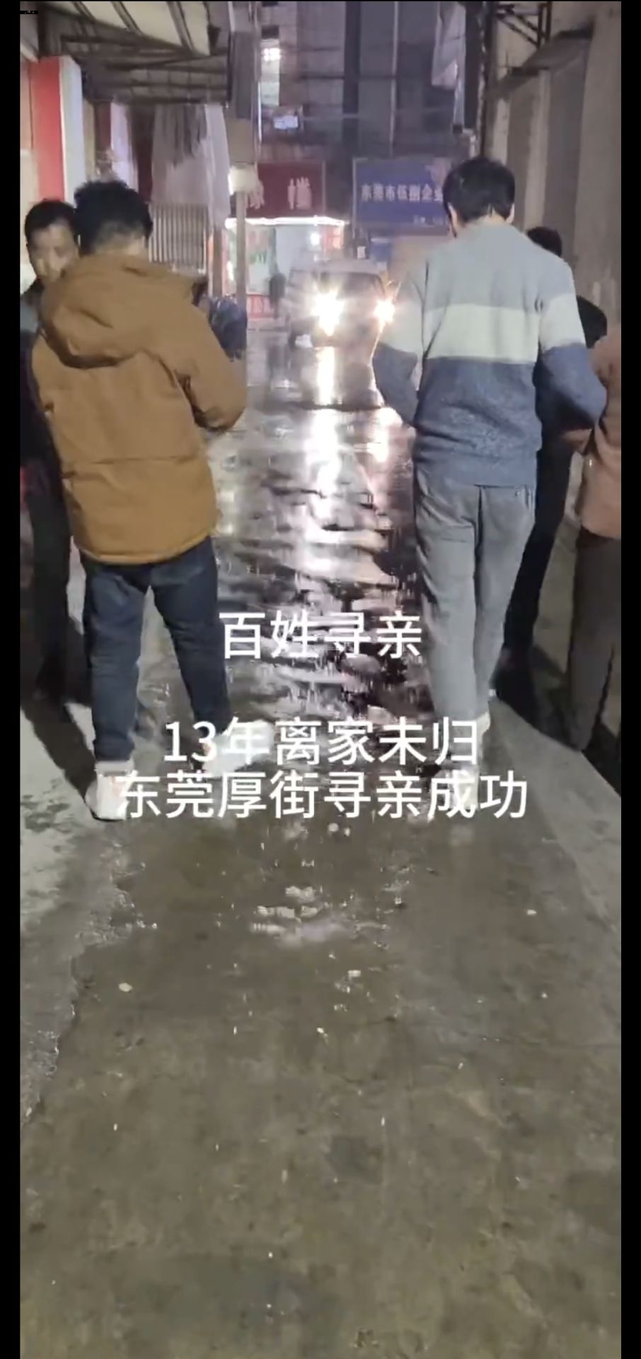 东莞厚街.jpg