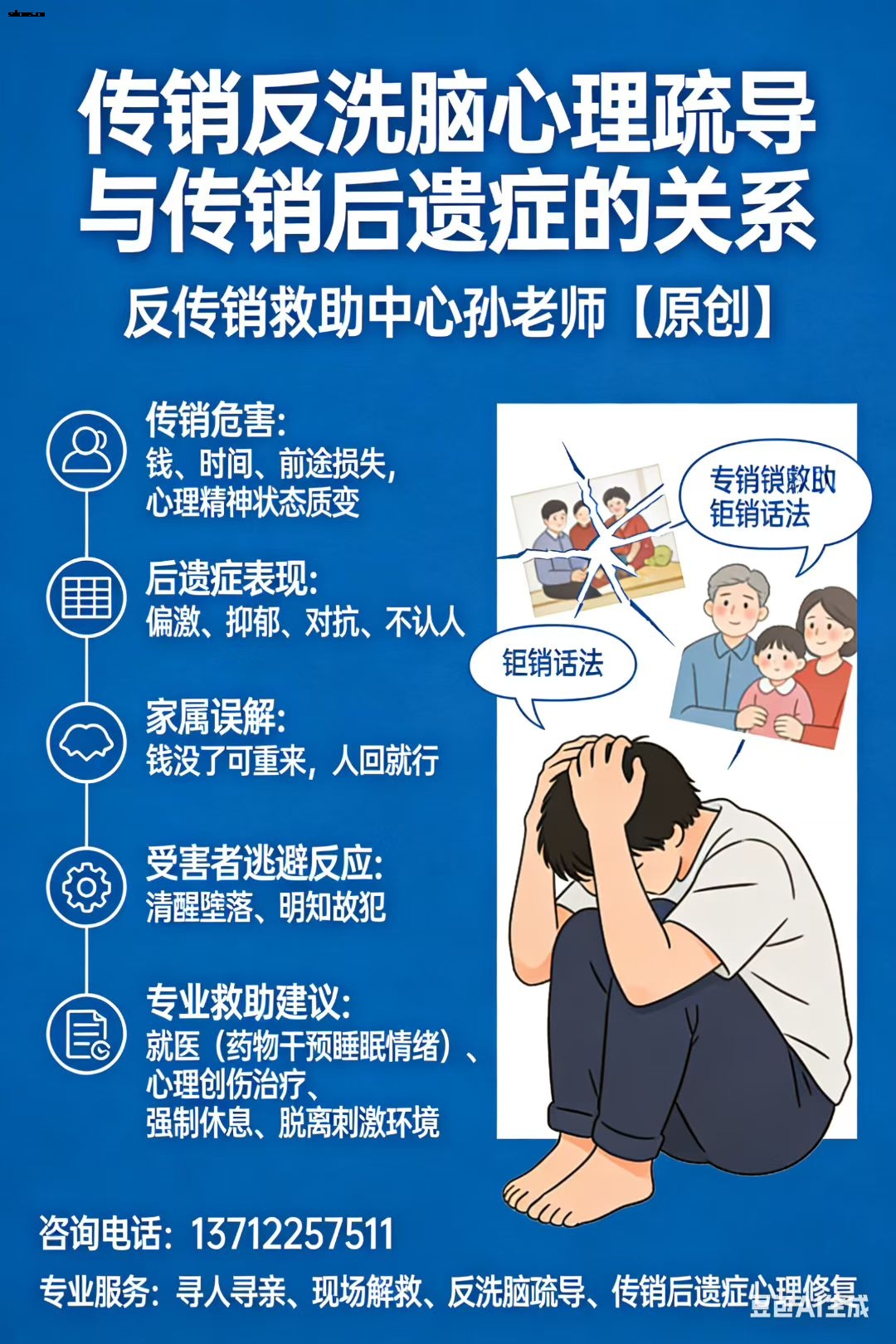 a72d2410596e4457415b96ad2f7965bf.jpg