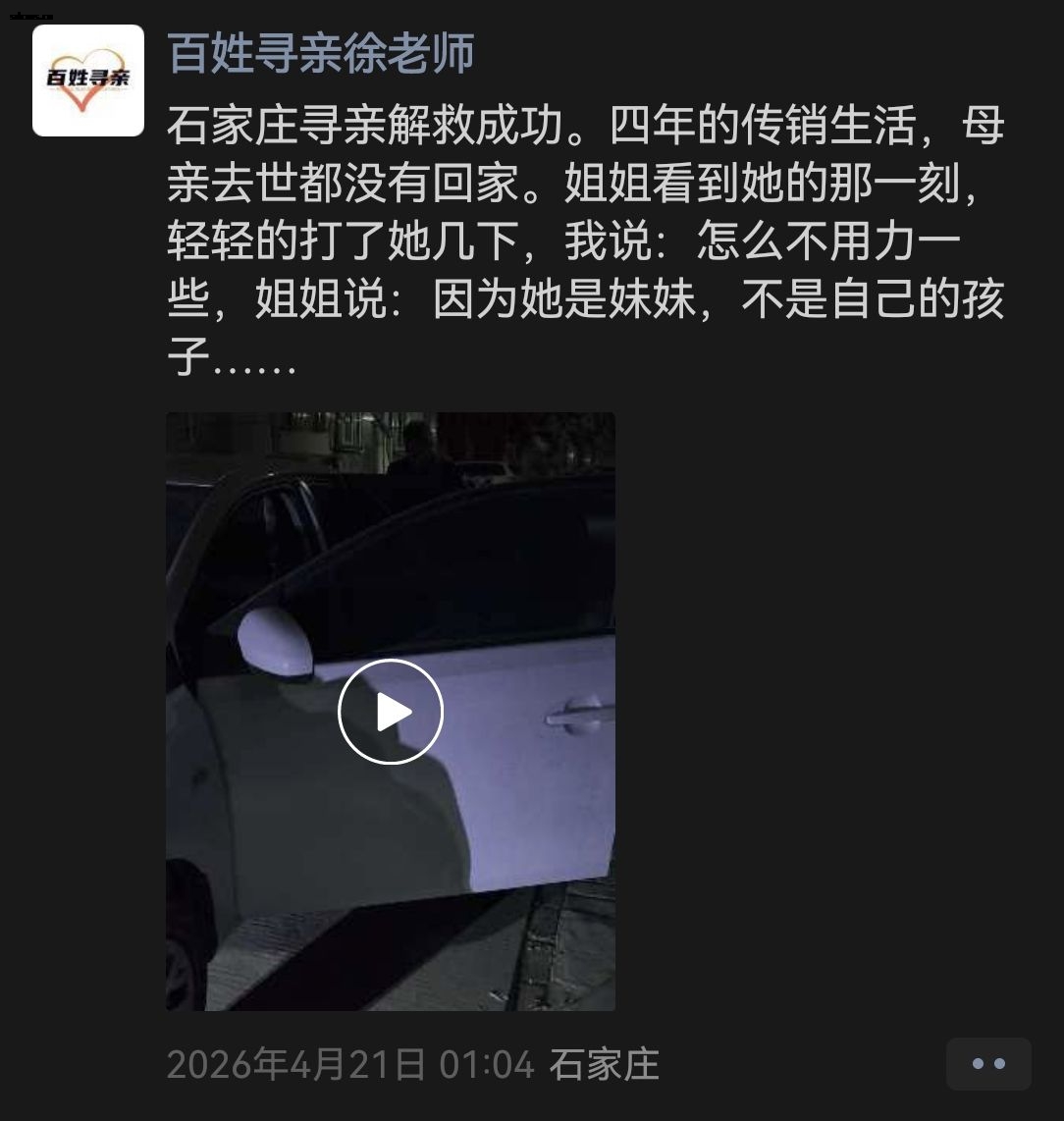 石家庄.jpg