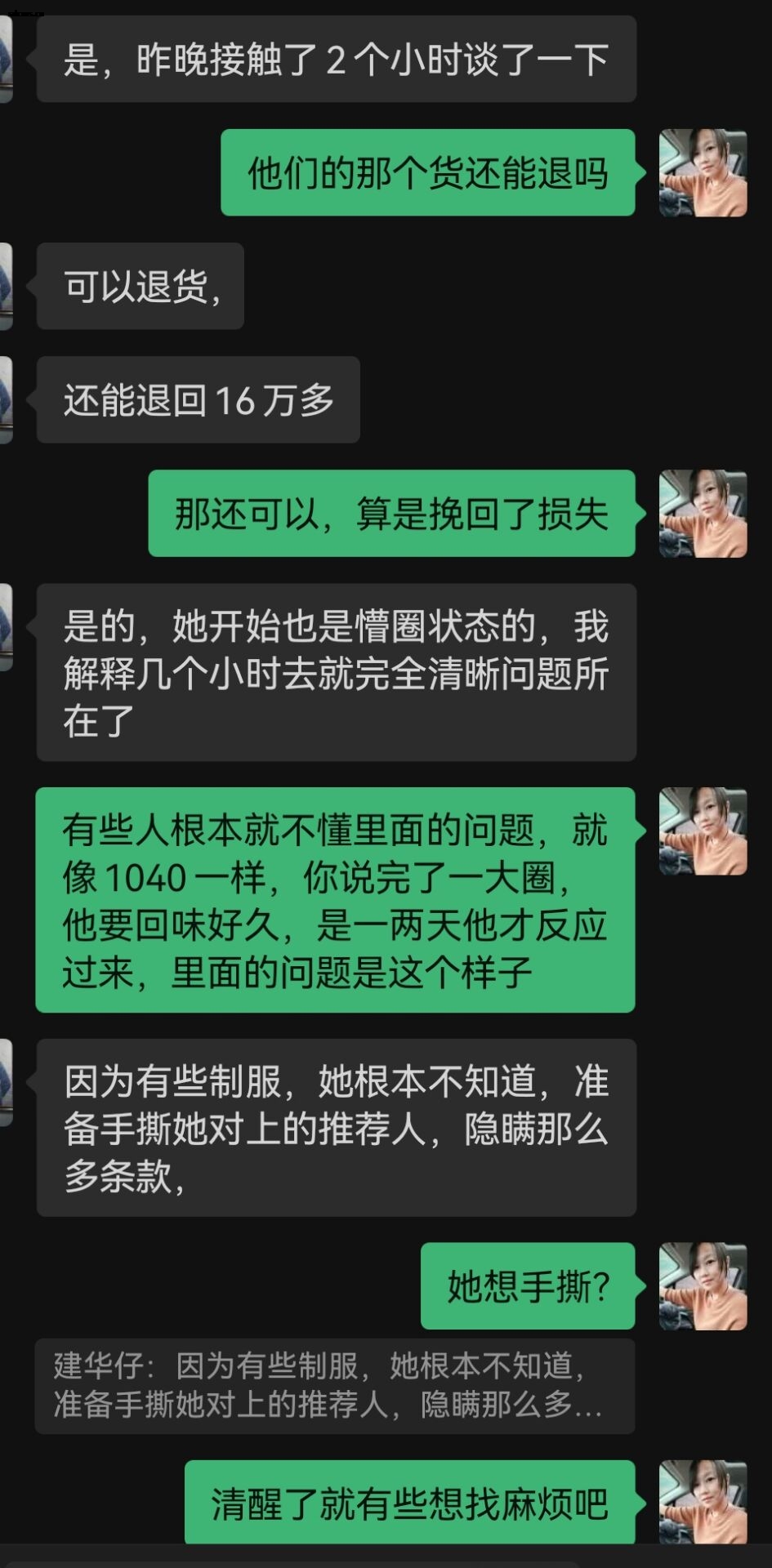 ac25b84bada82f125747338594cbba63.jpg
