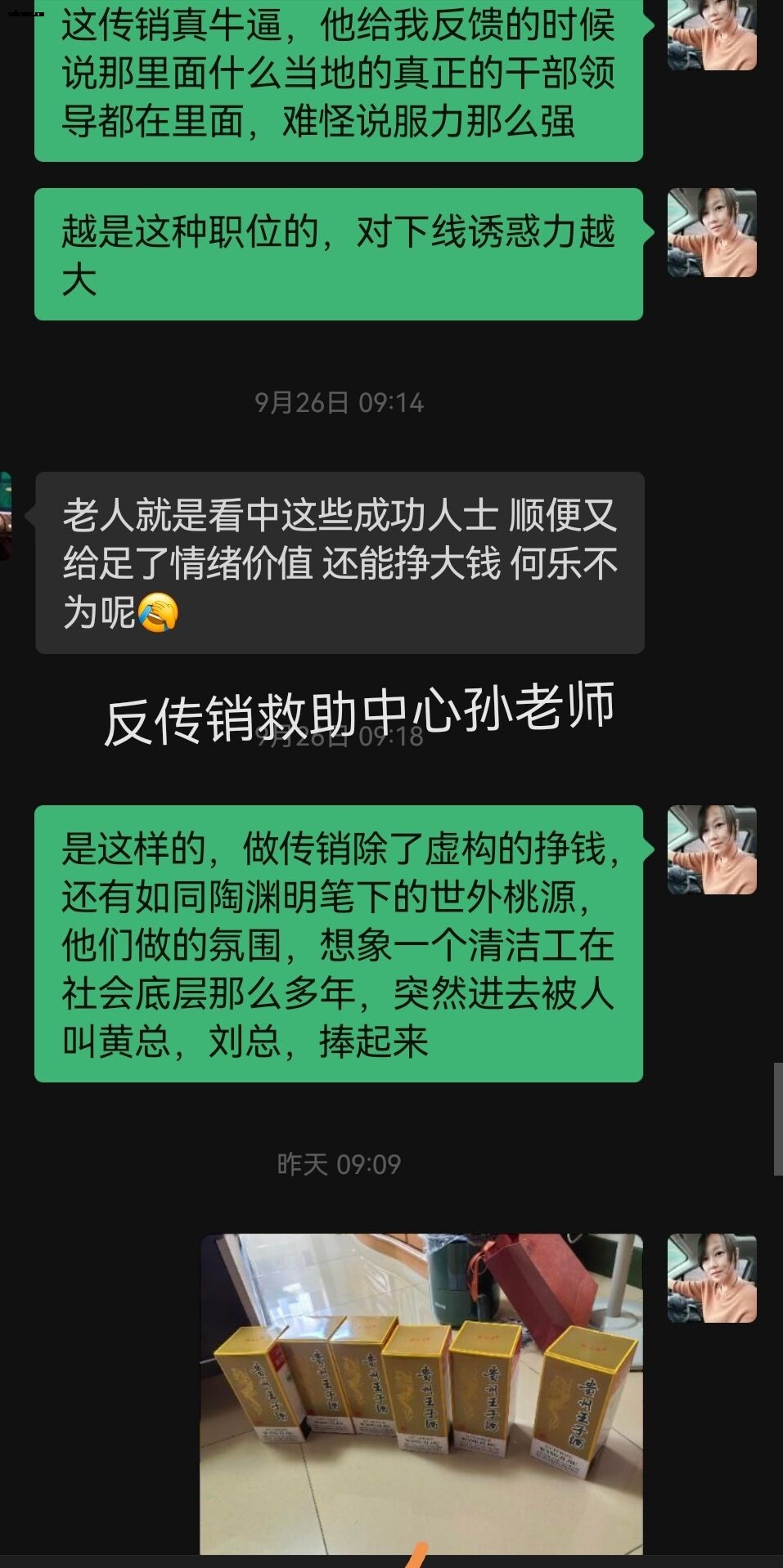 凯里.jpg 凯里.jpg